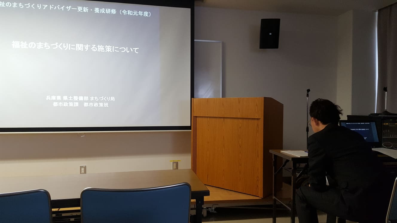 福祉のまちづくりアドバイザー 講習と登録 （兵庫県 福祉のまちづくり条例） 高橋建築事務所